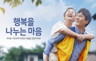 사회적기업 PR